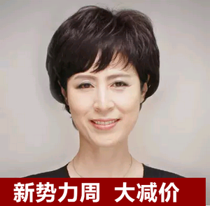 【假发u型半头套渐变色价格】最新假发u型半头