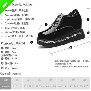 圆头布洛克女鞋英伦风内增高漆皮厚底鞋女松糕