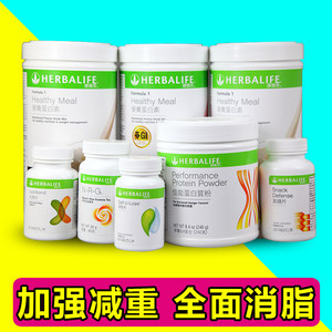 包邮国产康宝莱奶昔代餐粉正品芒果奶昔芒果营