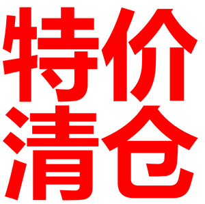 中年妈妈装特价清仓图片