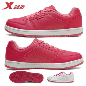 品牌名称: 特步女板鞋白色