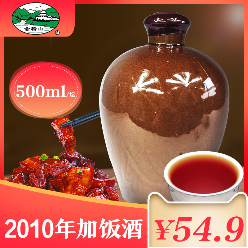 手工冬酿1斤小瓶大坛分装原酒买一送一,开坛闻香,色如琥珀,糟糠封坛