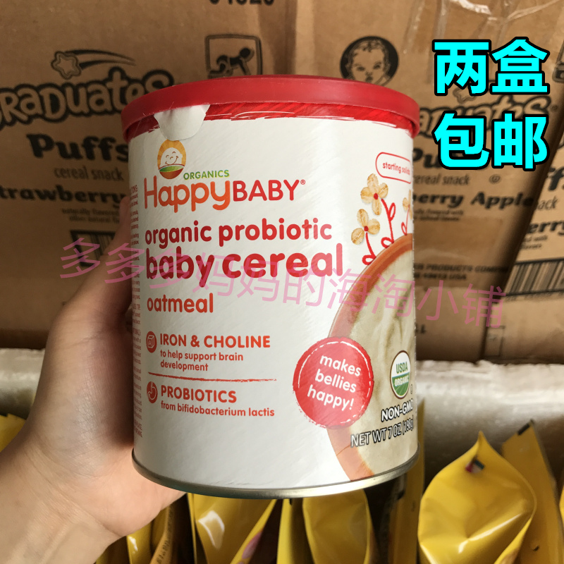 海淘 美国Happybaby禧贝米粉二段2段燕麦米粉 婴儿辅食米糊 高铁