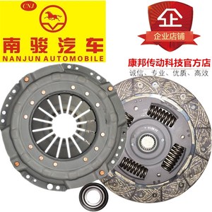 四川现代南骏瑞宝离合器片分离 span class=h>轴承 /span>南骏瑞越载