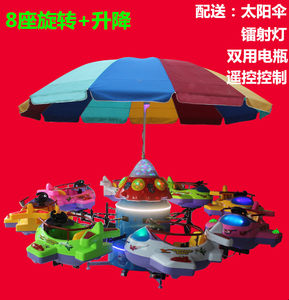 新款儿童电动旋转升降飞车飞机秋千飞鱼广场游