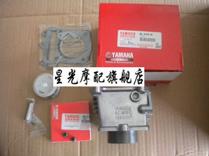 【雅马哈凌鹰125摩托车】_雅马哈凌鹰125摩托