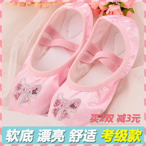 【货到付款包邮舞鞋图片】货到付款包邮舞鞋图