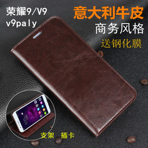 华为荣耀10手机壳v10保护套v9荣耀9透明超薄