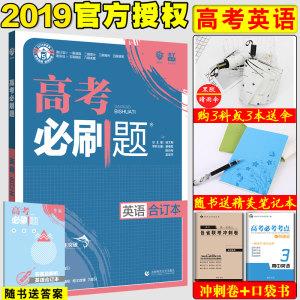 【维克多英语听力高二分册图片】维克多英语听