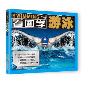 【教游泳视频价格】最新教游泳视频价格\/批发