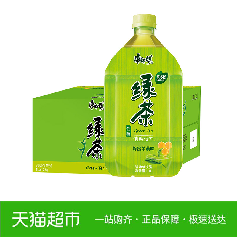 康师傅绿茶蜂蜜茉莉味1000ml*12瓶整箱茶饮料饮品