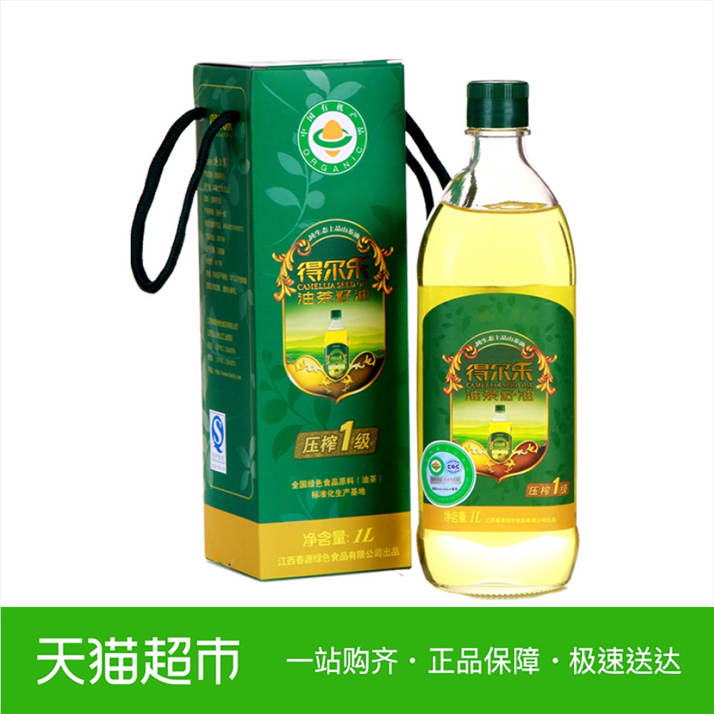 得尔乐有机山茶油油茶籽油压榨1L/瓶食用油礼盒