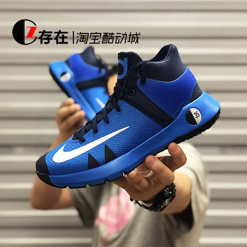 Nike kd TREY 5 IV XDR杜兰特男子实战篮球鞋844573-010-600-416