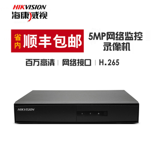 海康威视 ds-7808nb-k1/c 云存储 网络数字高清监控硬盘录像机