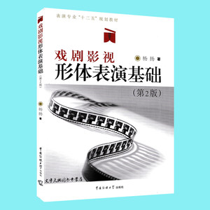 【形体训练视频图片】形体训练视频图片大全