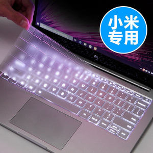 小米键盘膜小米Air 13.3寸12.5 PRO15.6笔记本