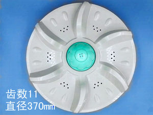 【小天鹅洗衣机配件波轮转盘】_小天鹅洗衣机