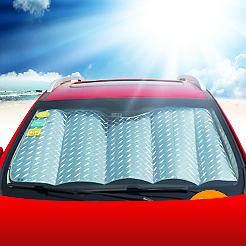 汽车前挡风玻璃遮阳板汽车隔热遮阳挡小车遮阳板防晒汽车挡阳板