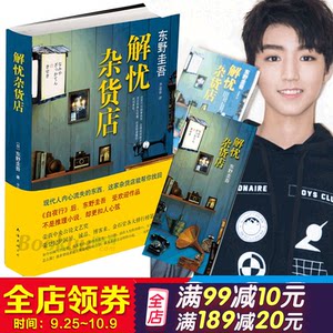 人 (美国)彼得.史比尔 李威 翻译 贵州人民出版社