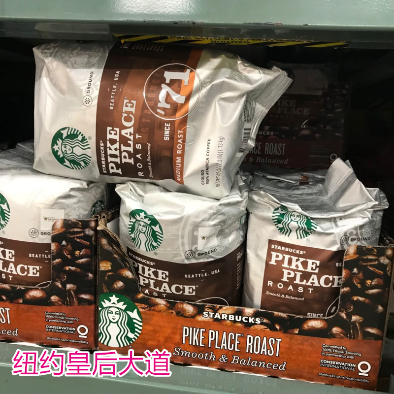 美国直邮正品星巴克Starbucks Pike Place派克市场咖啡粉1130克