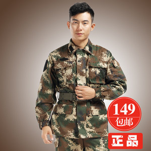 消防 span class=h>迷彩服 /span>正品冬作训16冬季际华配发特种兵
