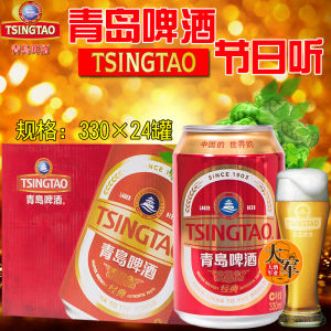 青岛箱装啤酒图片