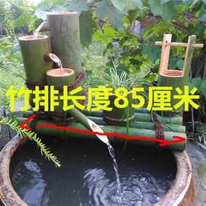 鱼缸鱼池自制增氧过滤器竹排流水摆件创意流水