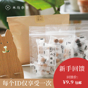 【手游问道礼包赤炎葫芦坐骑7天图片】手游问