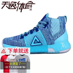 【欧文5代篮球鞋战靴图片】欧文5代篮球鞋战