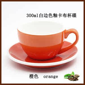 瓷咖啡杯碟咖啡厅专业拉花杯大容量拿铁卡布浓
