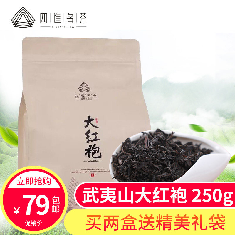 jbo下载天福茗茶正走向世界的第二客厅