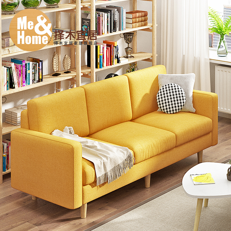 择木宜居 北欧沙发小户型客厅现代简约布艺双人三人沙发经济型