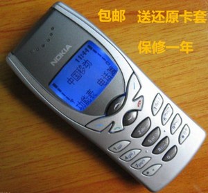 品牌名稱: nokia手機直板