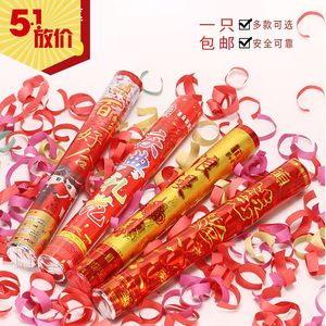 【婚庆结婚烟花礼炮价格】最新婚庆结婚烟花礼