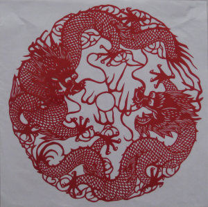 民俗喜庆 span class=h>剪纸 /span> 新款圆形双龙戏珠 送朋友 新年