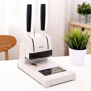 得力3888财务凭证装订机 财务电动打孔柳管热熔钻头凭证装订机