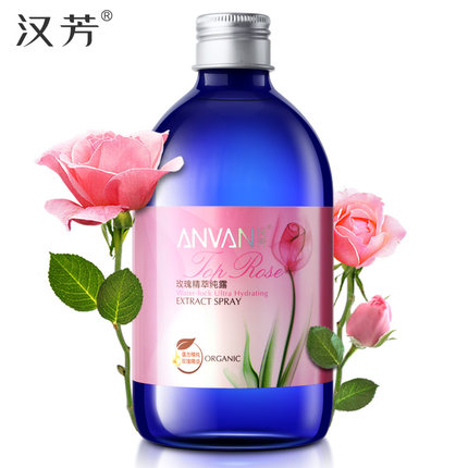 正品包邮 汉芳皇家玫瑰精萃纯露500ml 补水保湿 蓝胖子送喷雾