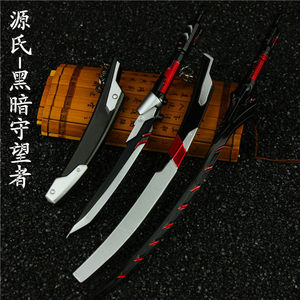 守望先锋周边 源氏皮肤合金武器 源氏黑暗守望