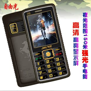金科jk508直板老人机超长待机大字大声屏老年手机正品包邮