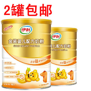 【味全婴儿配方奶粉一段价格】最新味全婴儿配