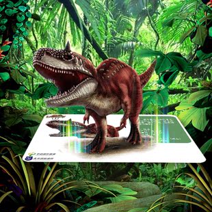 ar魔库之恐龙世界图册 3d幼教认知卡 免费下载打印或者拍照使用  