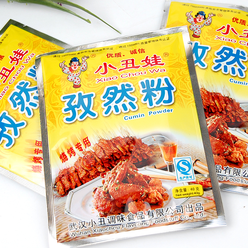 >>小丑娃调料宝贝列表