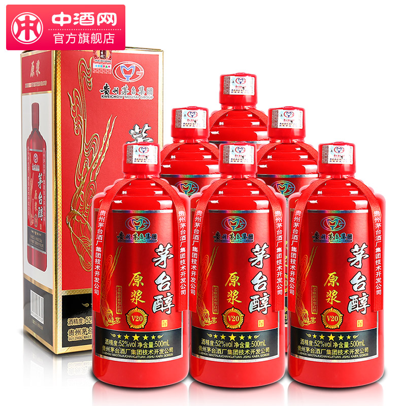 中酒網 52度茅臺醇500ml*6 貴州濃香型白酒婚慶送禮整箱禮盒