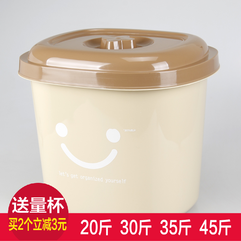 面粉桶塑料米桶25kg20kg15kg10kg密封防虫厨房米缸储米箱50斤包邮