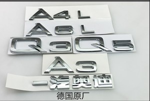 原廠奧迪專用a3a4la6la6a5q3q5q7後字標車貼後尾標後車標汽車車標