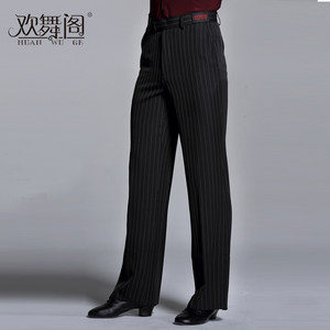 拉丁舞裤男士摩登舞夏季广场舞蹈服装成人裤子