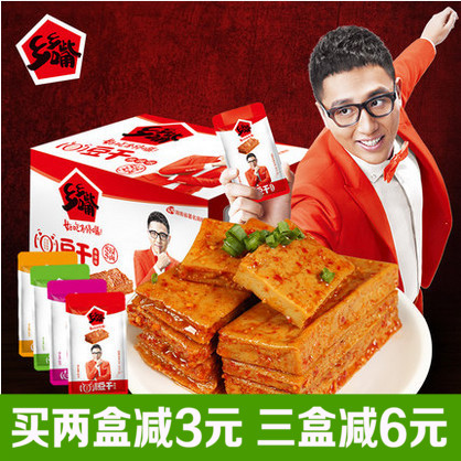 华少代言湖南乡乡嘴豆干武冈豆腐干小包装520g盒装20袋零食