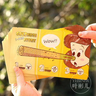 韩国曲奇黄金猪鼻子贴 去黑头粉刺收毛孔三部曲 t区鼻贴 10片包邮