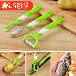 厨房多功能不锈钢削皮刀削皮器瓜果刀果蔬去皮器切削刀刨刀去麟刀