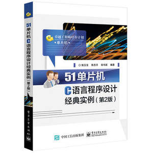 【c语言书价格】最新c语言书价格\/批发报价